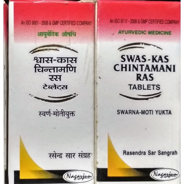 Nagarjun Swas-Kas Chintamani Ras